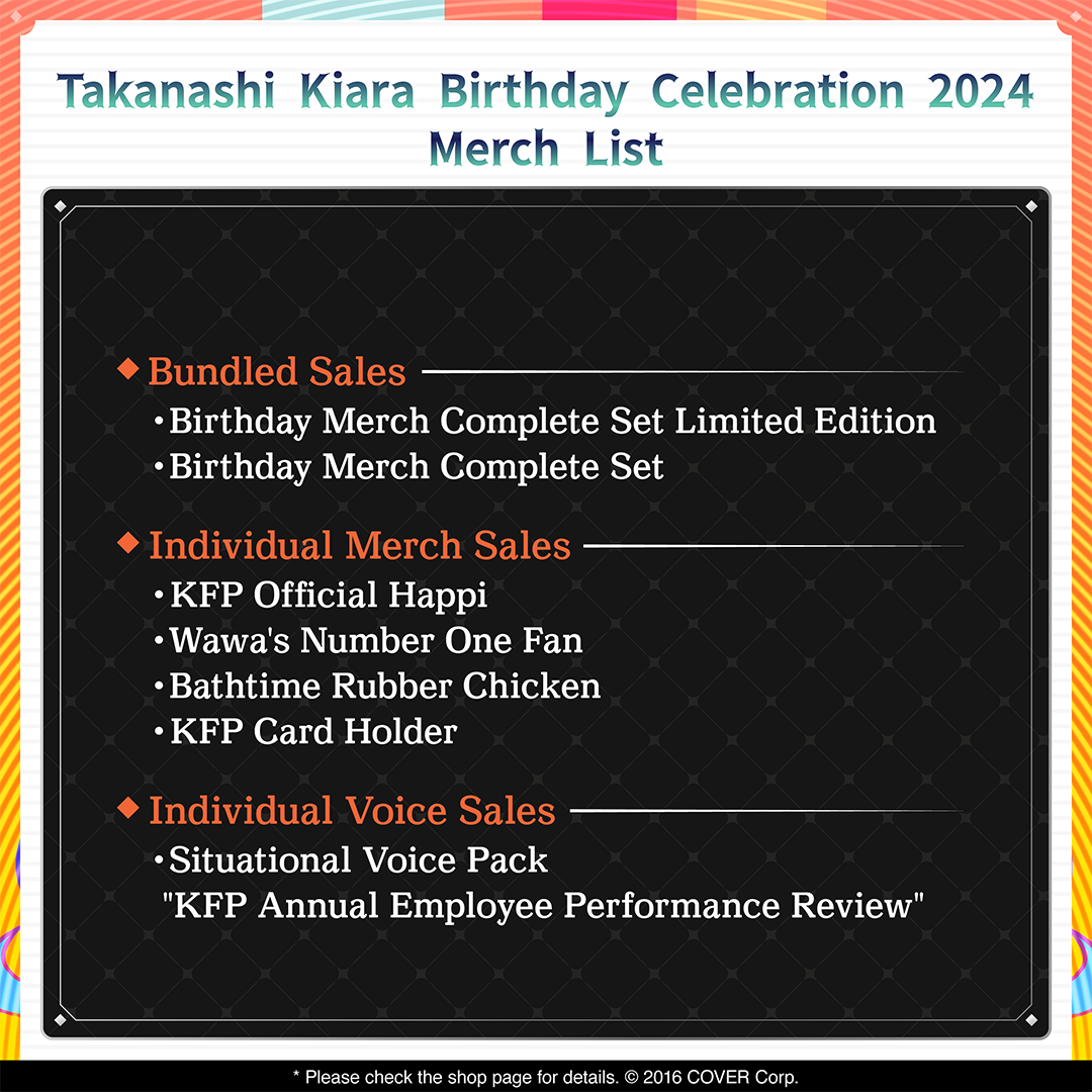 holo_takanashikiara_bcbanner_240704_en_10