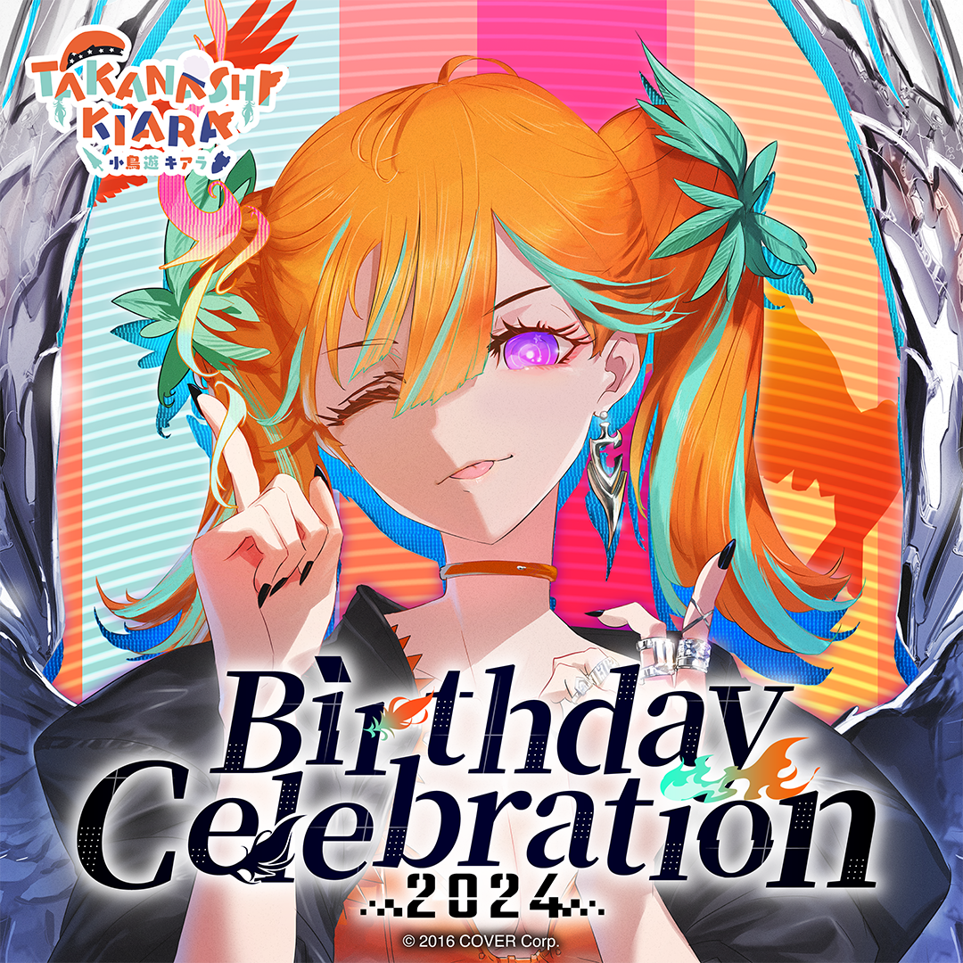 holo_takanashikiara_bcbanner_240704_en_2