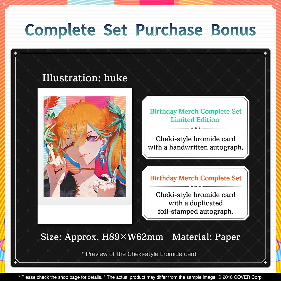 holo_takanashikiara_bcbanner_240704_en_3