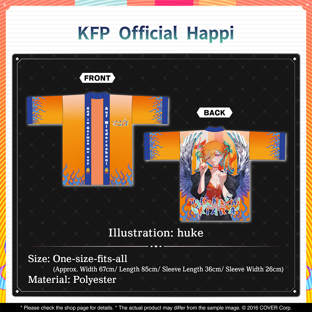holo_takanashikiara_bcbanner_240704_en_5