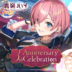 holo_takane lui_3rd_banner_en_241122_ol_2