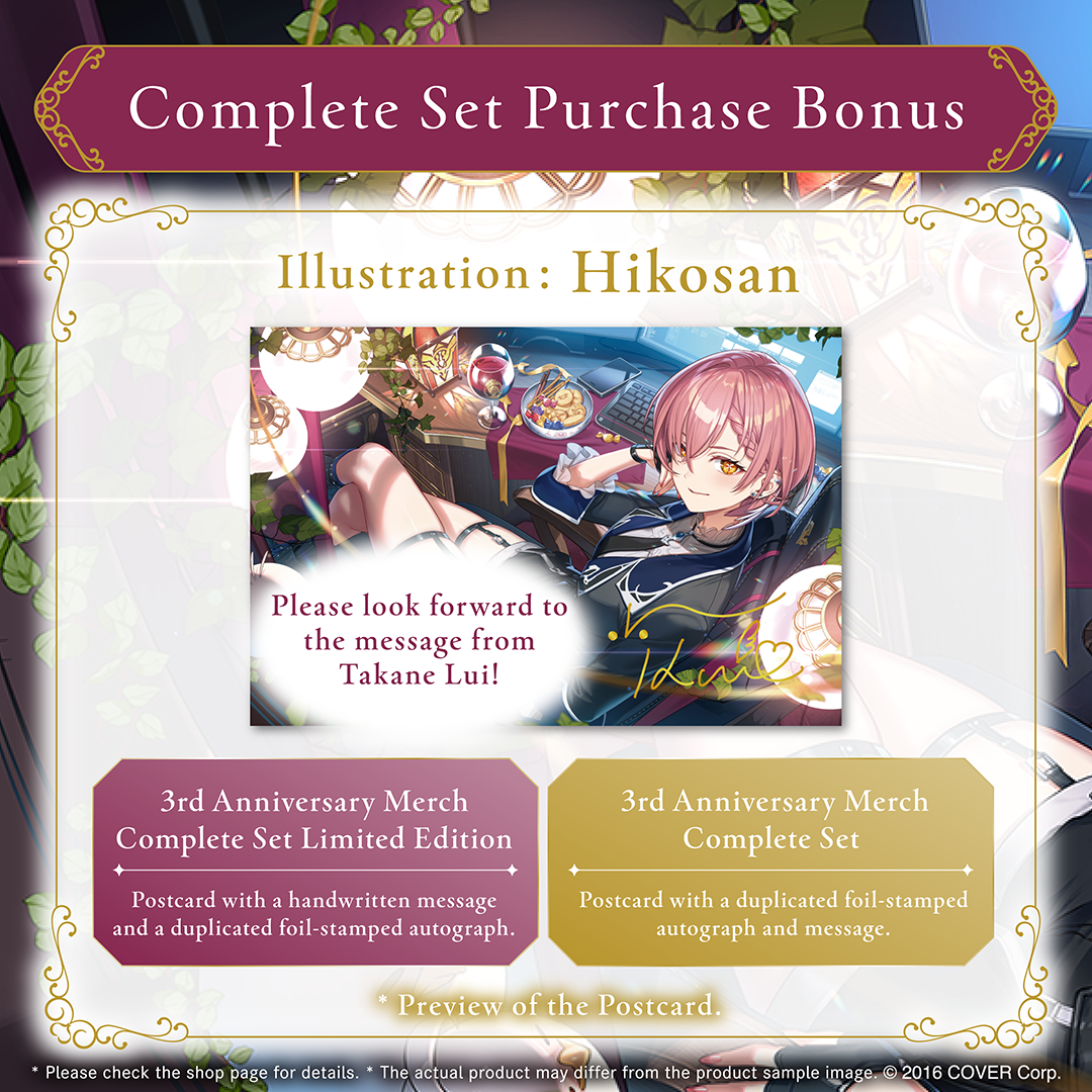 holo_takane lui_3rd_banner_en_241122_ol_3
