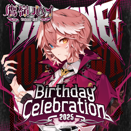鷹嶺ルイ 誕生日記念2025 – hololive production official shop 鷹嶺ルイ 誕生日記念2025 – hololive production official shop