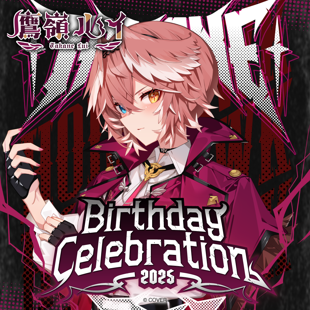 ly_holo_takane_lui_bc_banner_en_250604_a_2_2_1749438207.png