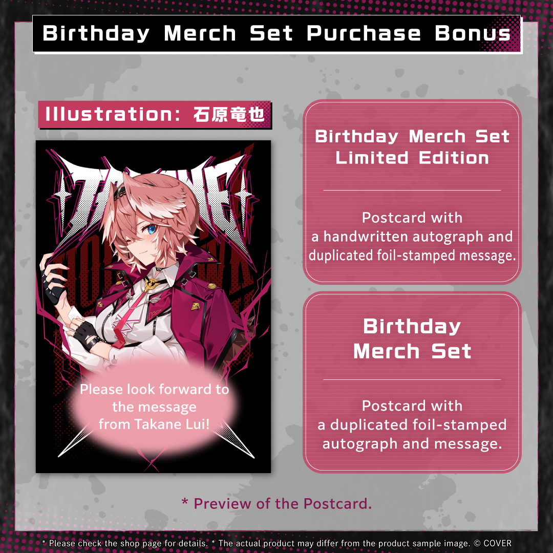 ly_holo_takane_lui_bc_banner_en_250604_a_3_2_1749554413.png