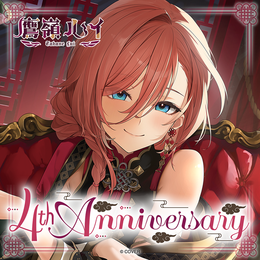 ly_holo_takanelui_4th_banner_e