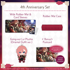 ly_holo_takanelui_4th_banner_en_251125_3_1764060439.png
