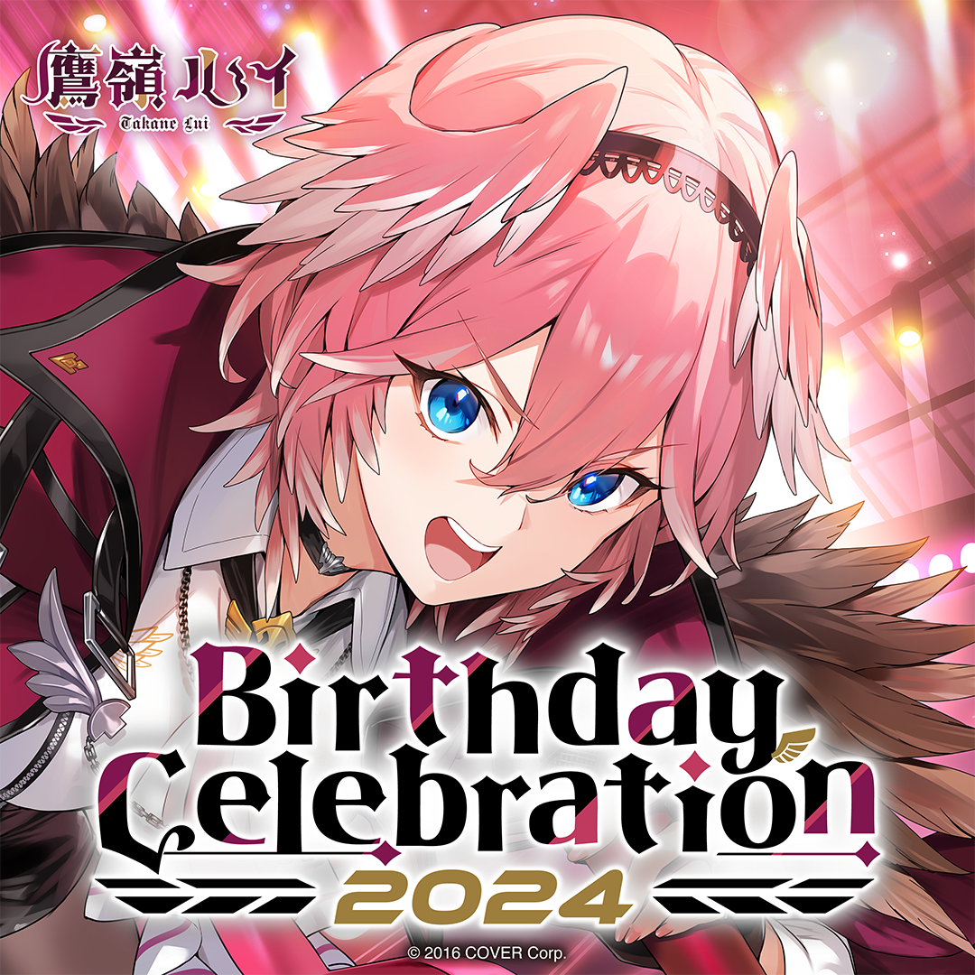 Takane Lui Birthday Celebration 2024 – hololive production