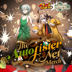 The Autofister Net Merch