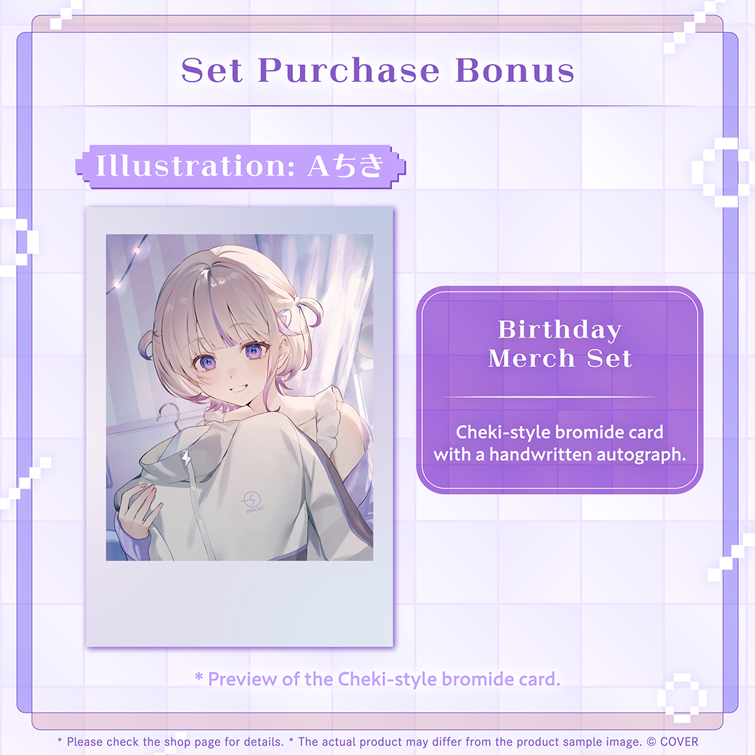 ly_holo_todorokihajime_bc_banner_en_250603_3_1748998045.png