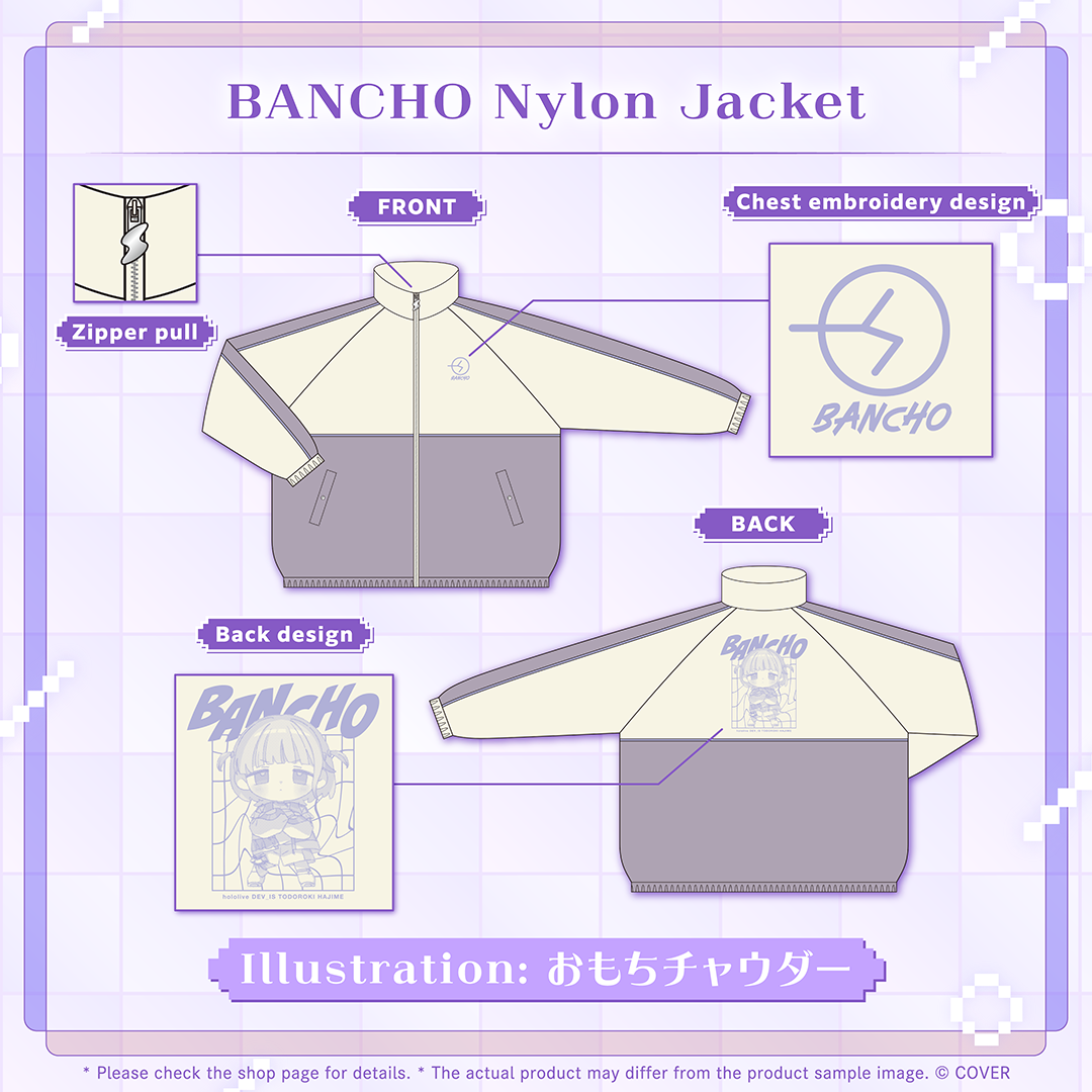 ly_holo_todorokihajime_bc_banner_en_250603_7_1748998089.png