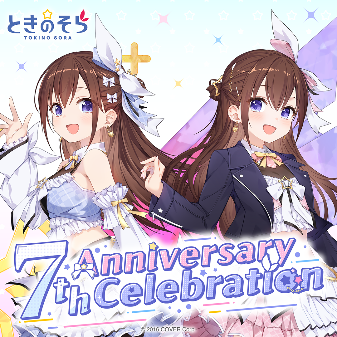 holo_tokinosora_7th_banner_en_2