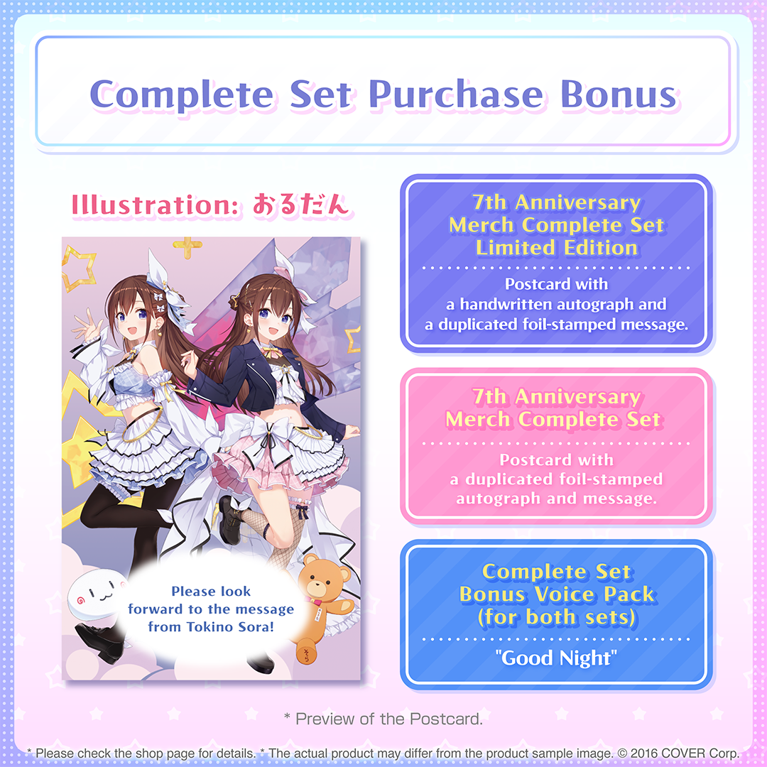 Tokino Sora 7th Anniversary Celebration – hololive production