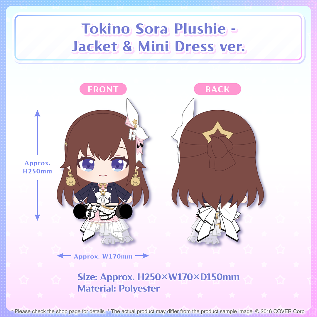 holo_tokinosora_7th_banner_en_6