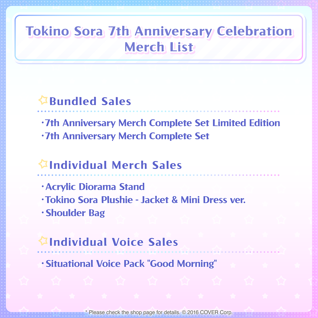 holo_tokinosora_7th_banner_en_9