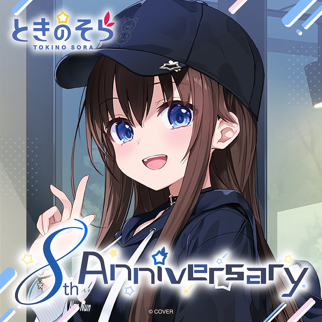 ly_holo_tokinosora_8th_banner_en_250901_ol_2_1756860710.png