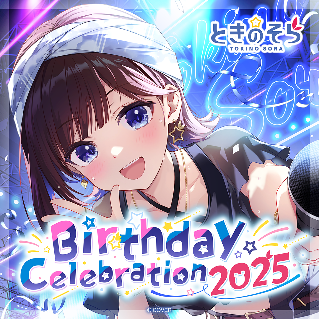 ly_holo_tokinosora_bcbanner_en_2_1747035918.png