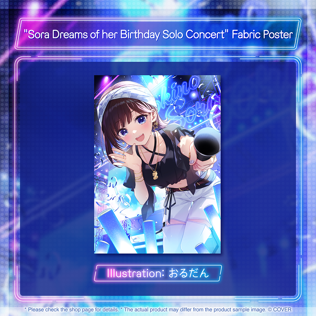 ly_holo_tokinosora_bcbanner_en_5_1747035979.png