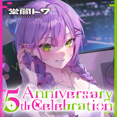 holo_tokoyami towa_5th_banner_en_241223_2