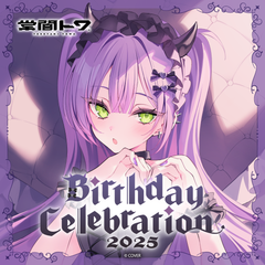 ly_holo_tokoyamitowa_a_bc_banner_en_250806_2_1754536757.png