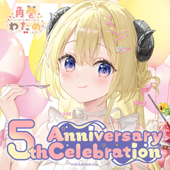 holo_tsunomaki watame_5th_banner_en_241220_2