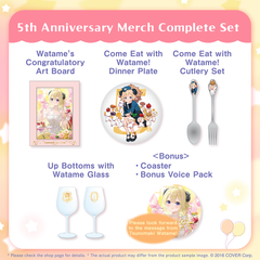 holo_tsunomaki watame_5th_banner_en_241220_4