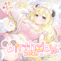 Tsunomaki Watame Birthday 2026