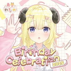 ly_holo_tsunomakiwatame_bcbanner_banner_en_250602_2_1749001708.png