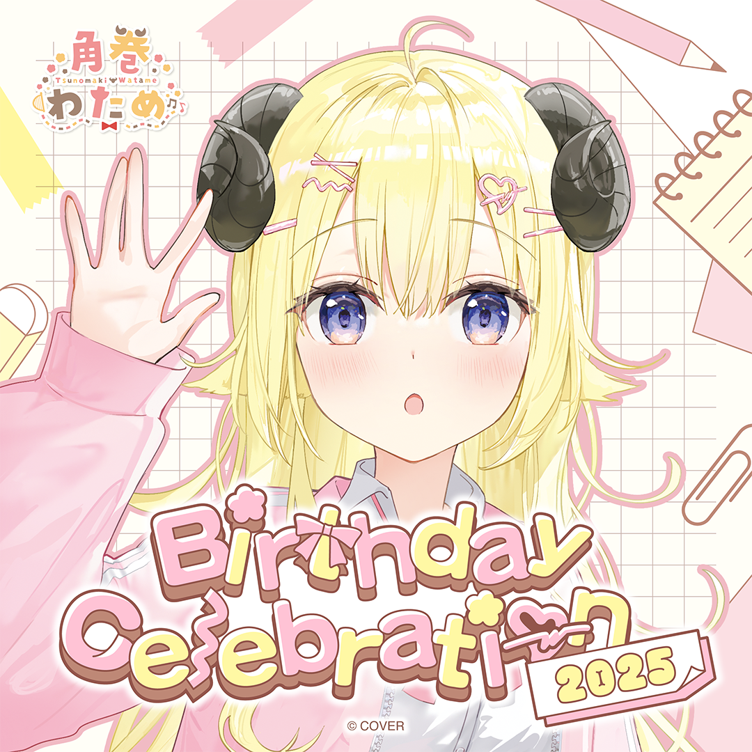 ly_holo_tsunomakiwatame_bcbanner_banner_en_250602_2_1749001708.png