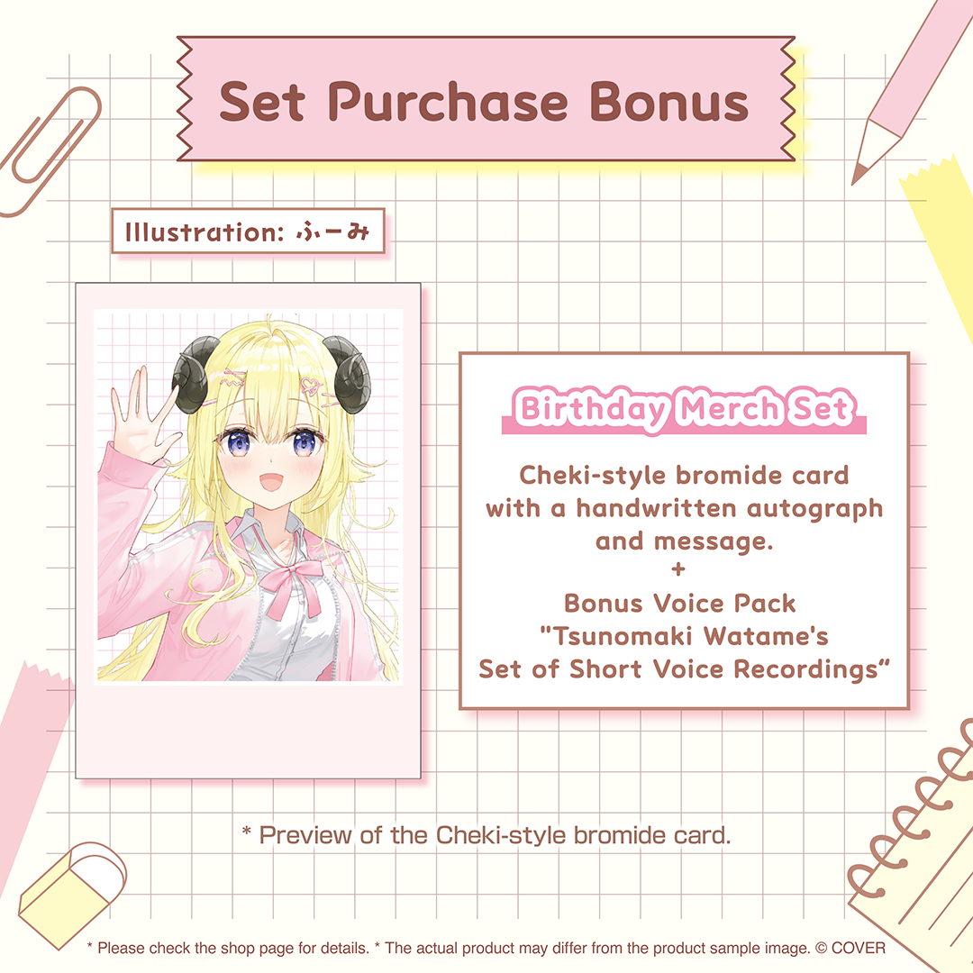 ly_holo_tsunomakiwatame_bcbanner_banner_en_250602_3_1749001731.png