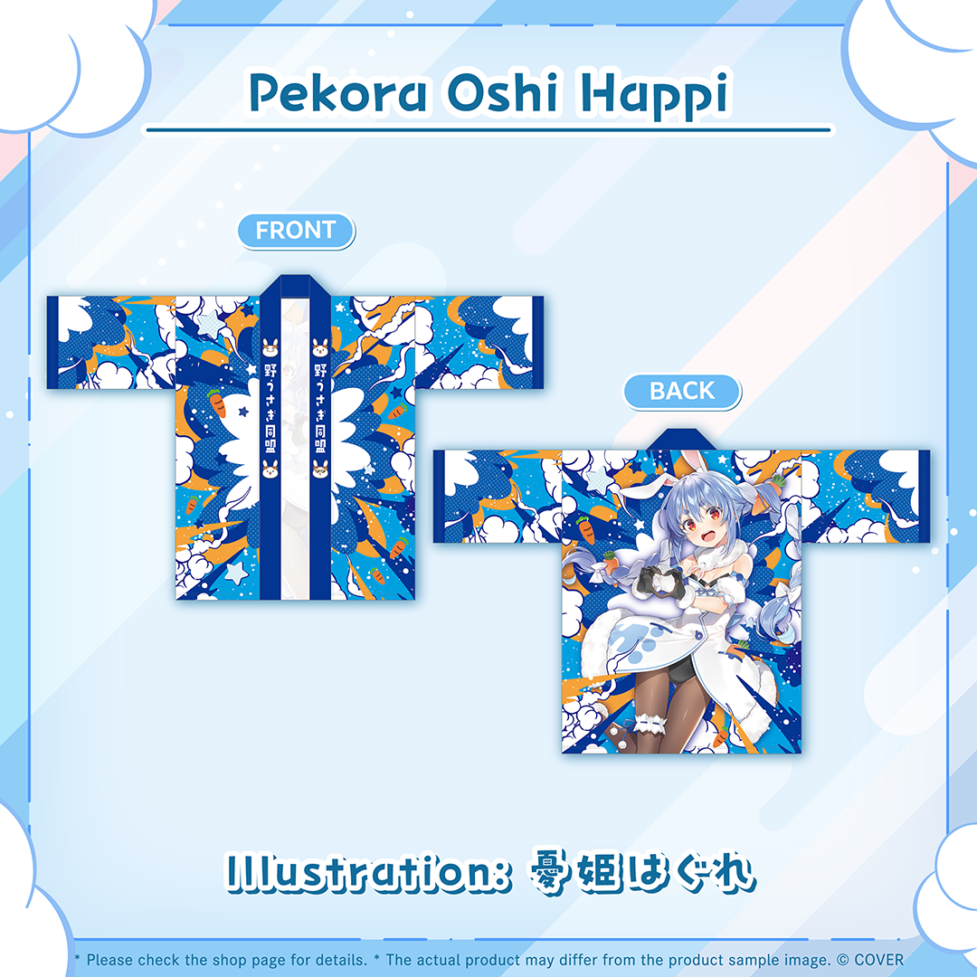 ly_holo_usadapekora_6th_banner_en_250711_ol_5_1752545490.png