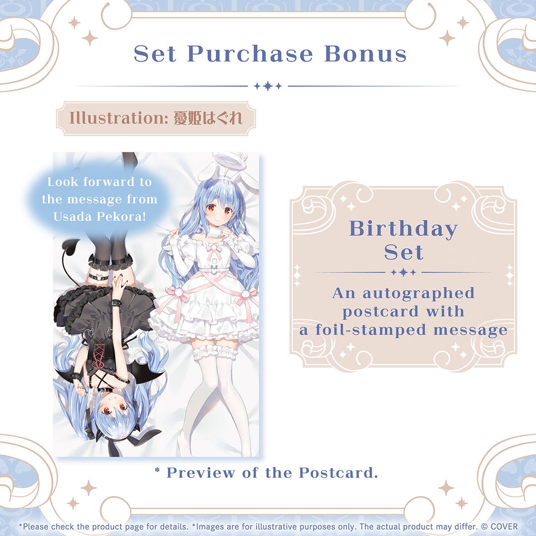 ly_holo_usadapekora_bc_banner_en_260109_ol_4_1767935637.png