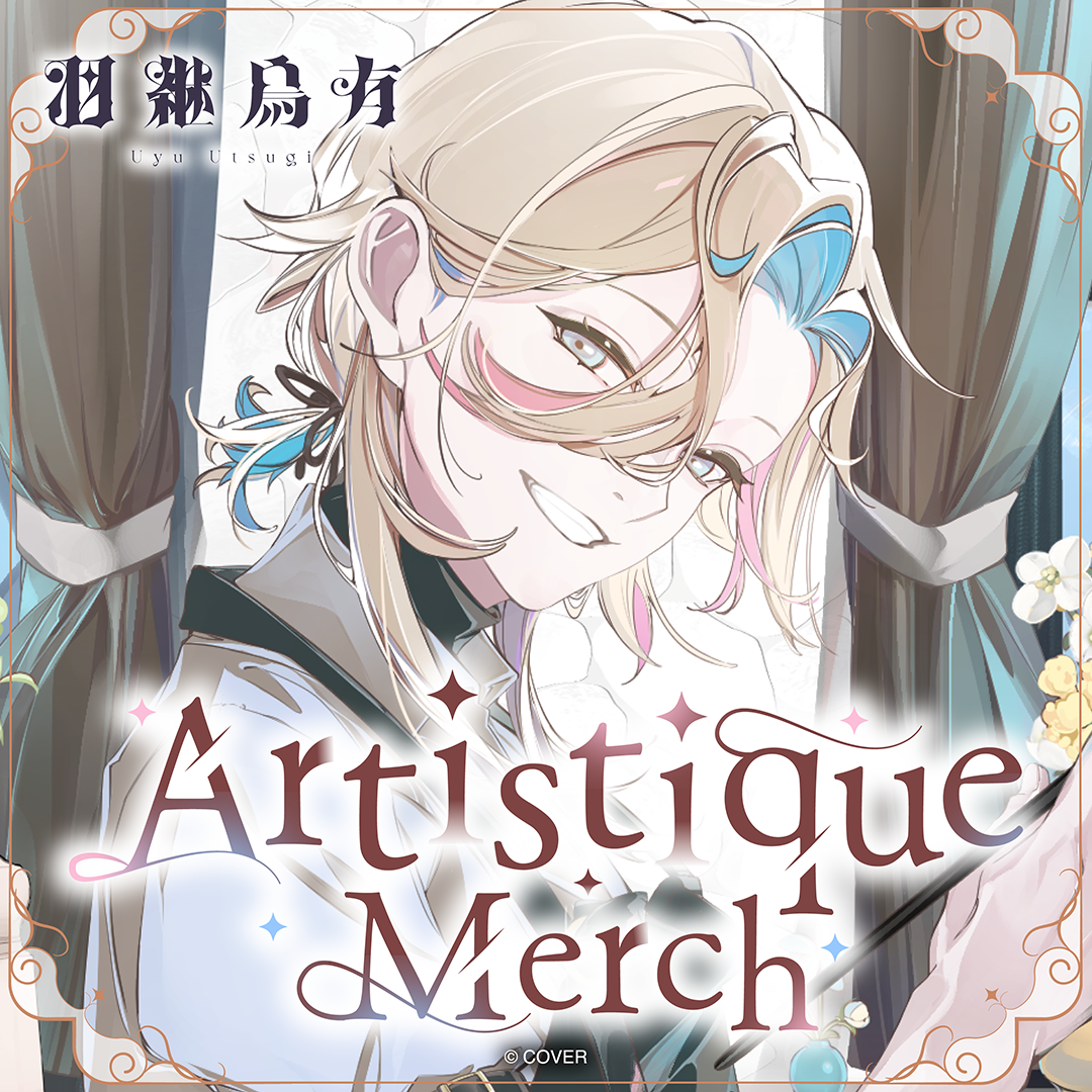 ly_holo_utsugi_uyu_12gatsu_spot_banner_en_251216_2_ol_2_1765933048.png