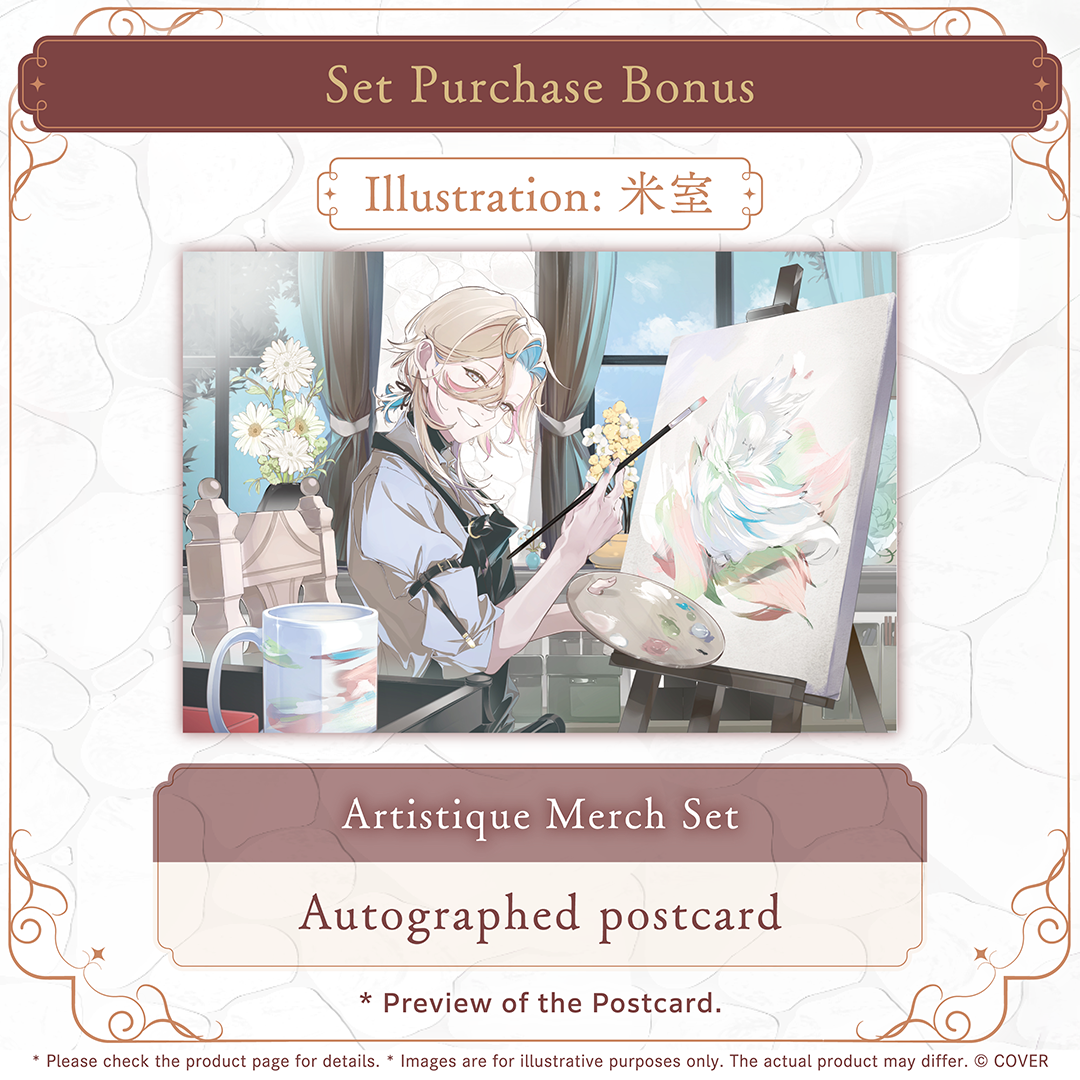 ly_holo_utsugi_uyu_12gatsu_spot_banner_en_251216_2_ol_4_1765933077.png