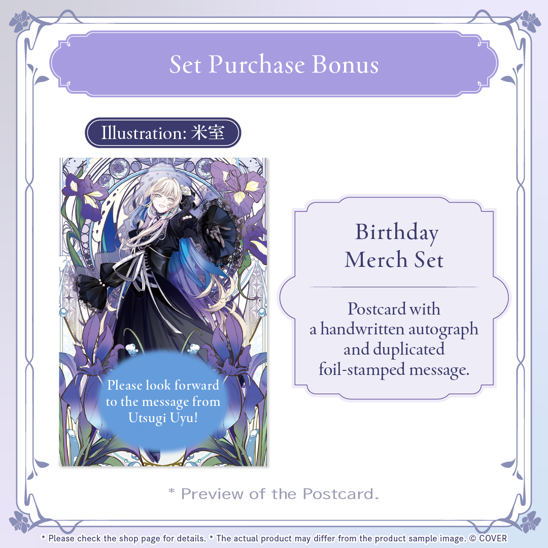 ly_holo_utsugiuyu_bc_banner_en_3_1746691865.png