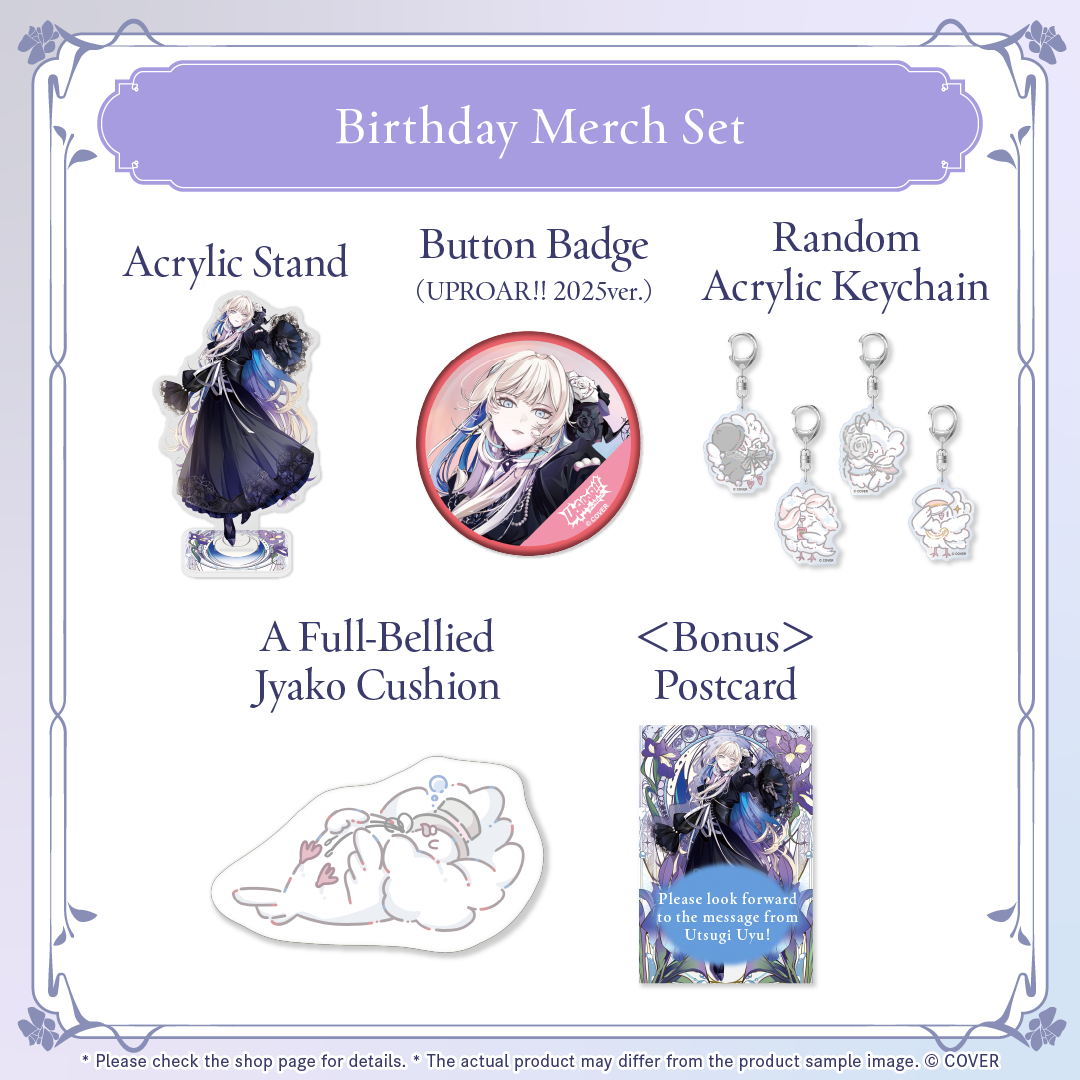 ly_holo_utsugiuyu_bc_banner_en_4_1746691850.png