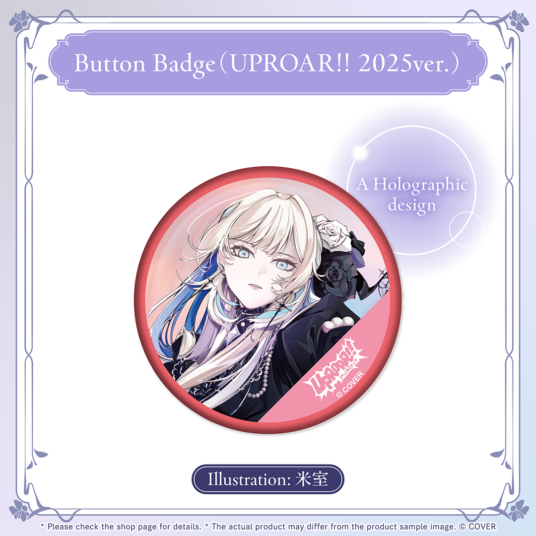ly_holo_utsugiuyu_bc_banner_en_6_1746691915.png
