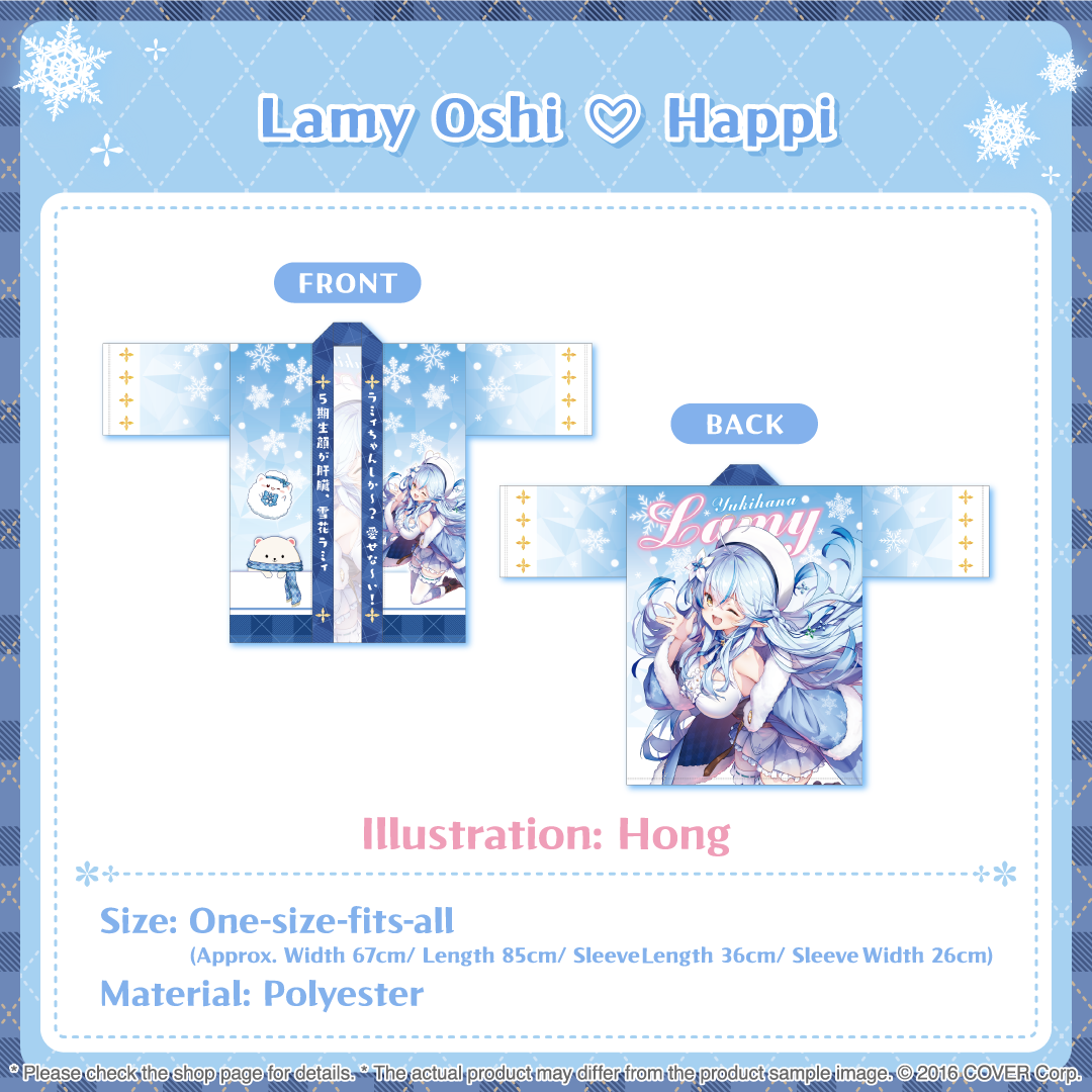 holo_yukihanalamy_4th_banner_240731_en_ol