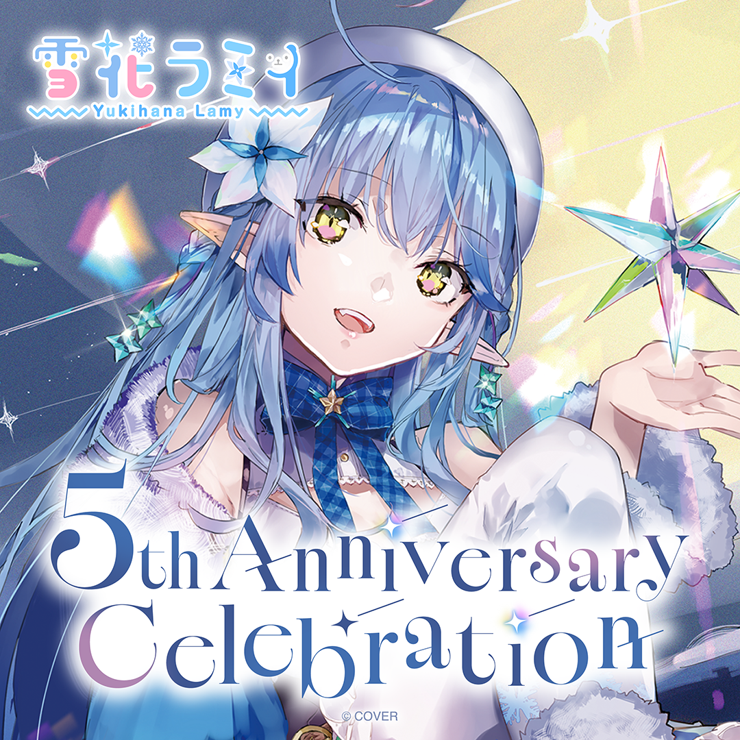 ly_holo_yukihanalamy_5th_banner_en_250808_ol_2_1754636895.png