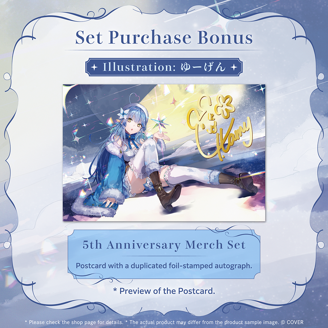 ly_holo_yukihanalamy_5th_banner_en_250808_ol_4_1754637029.png