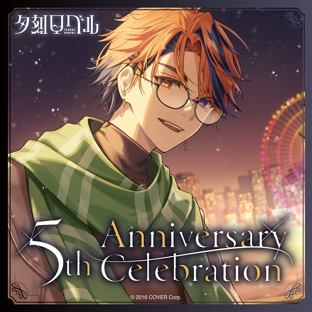 holo_yukoku roberu_5th_banner_en_241216_2
