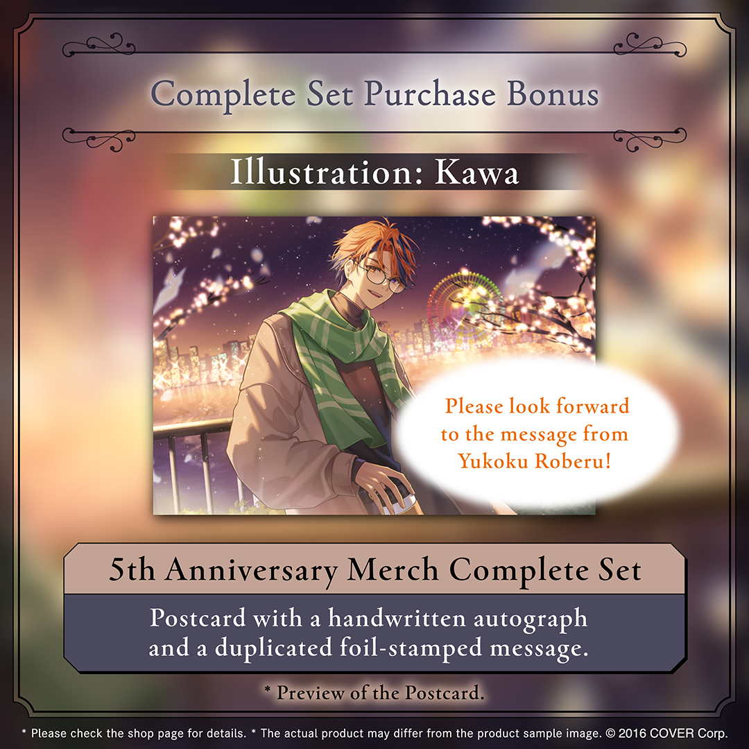 holo_yukoku roberu_5th_banner_en_241216_3