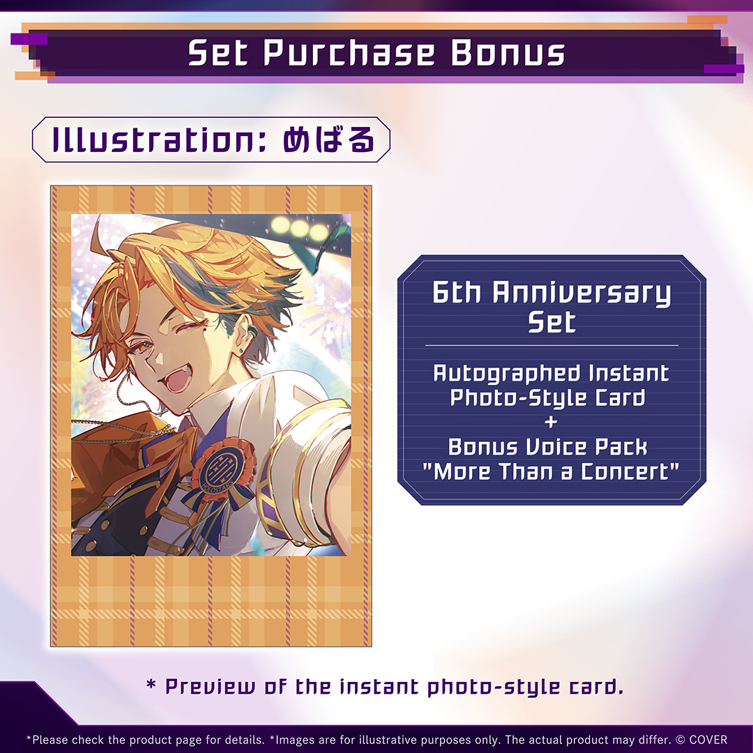 ly_holo_yukoku_roberu_6th_banner_en_251223_4_1766475564.png