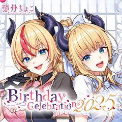 ly_holo_yuzukichoco_bcbanner_en_2_1738822951.png
