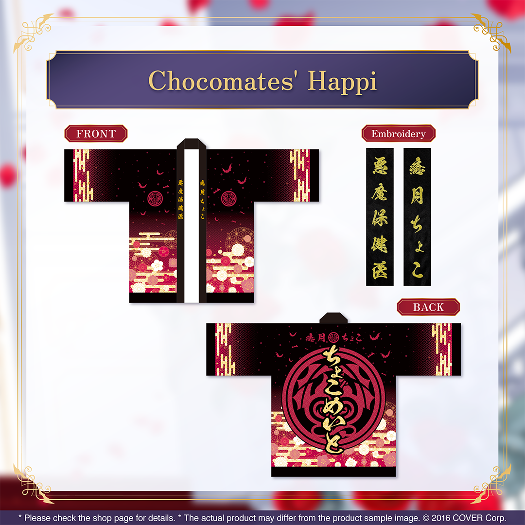 ly_holo_yuzukichoco_bcbanner_en_6_1738823080.png
