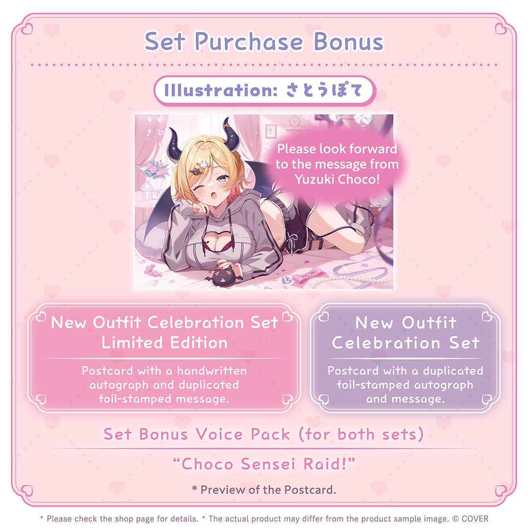 ly_holo_yuzukichoco_of_banner_en_250625_3_1750903201.png