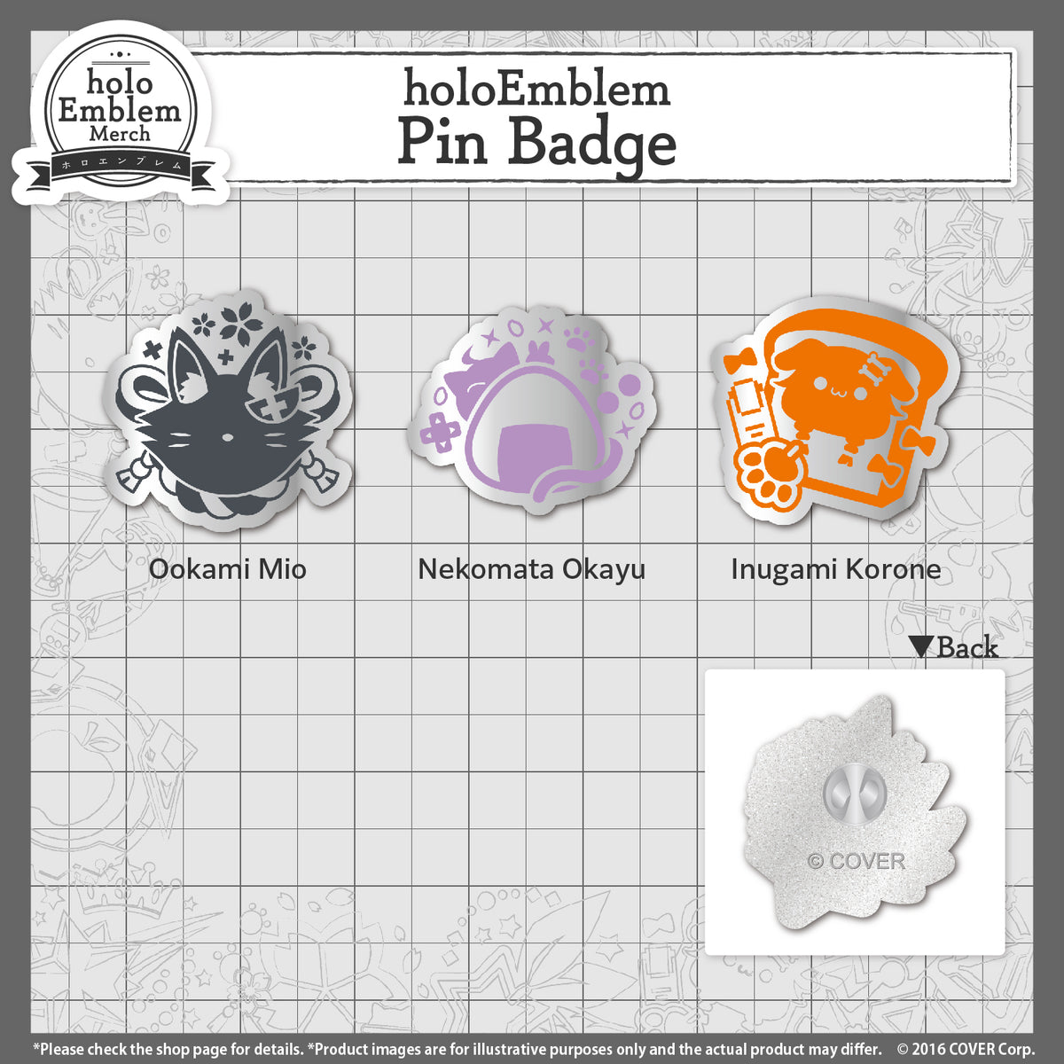 holoemblem_banner_pin_en_2024_5