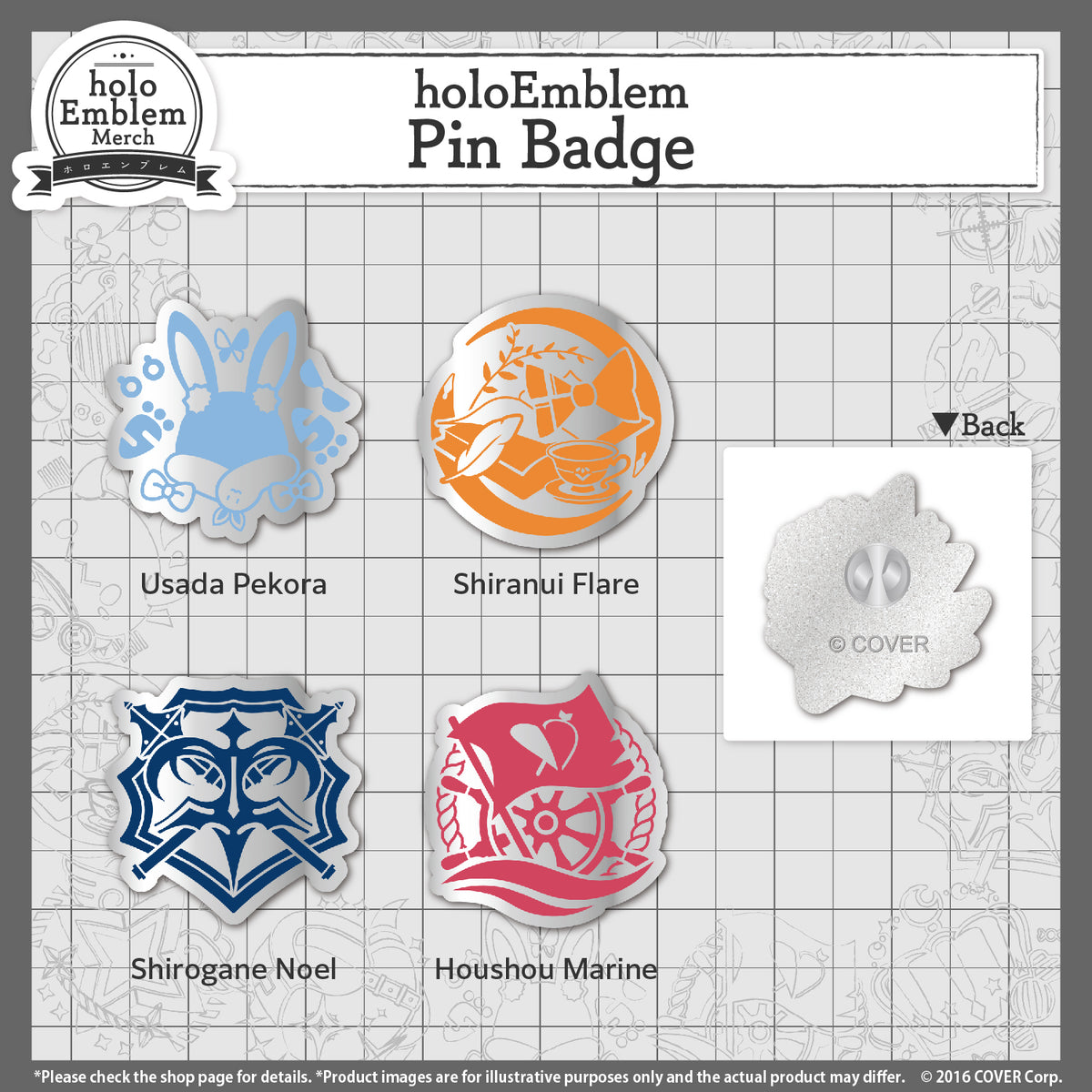 holoemblem_banner_pin_en_2_2