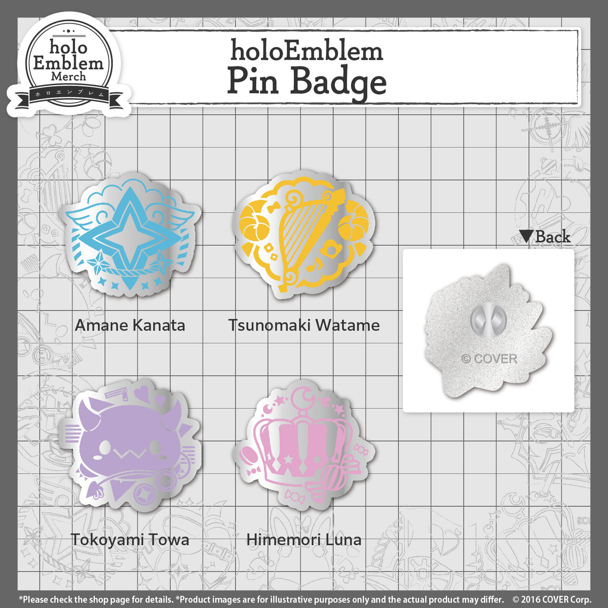 holoemblem_banner_pin_en_2_3