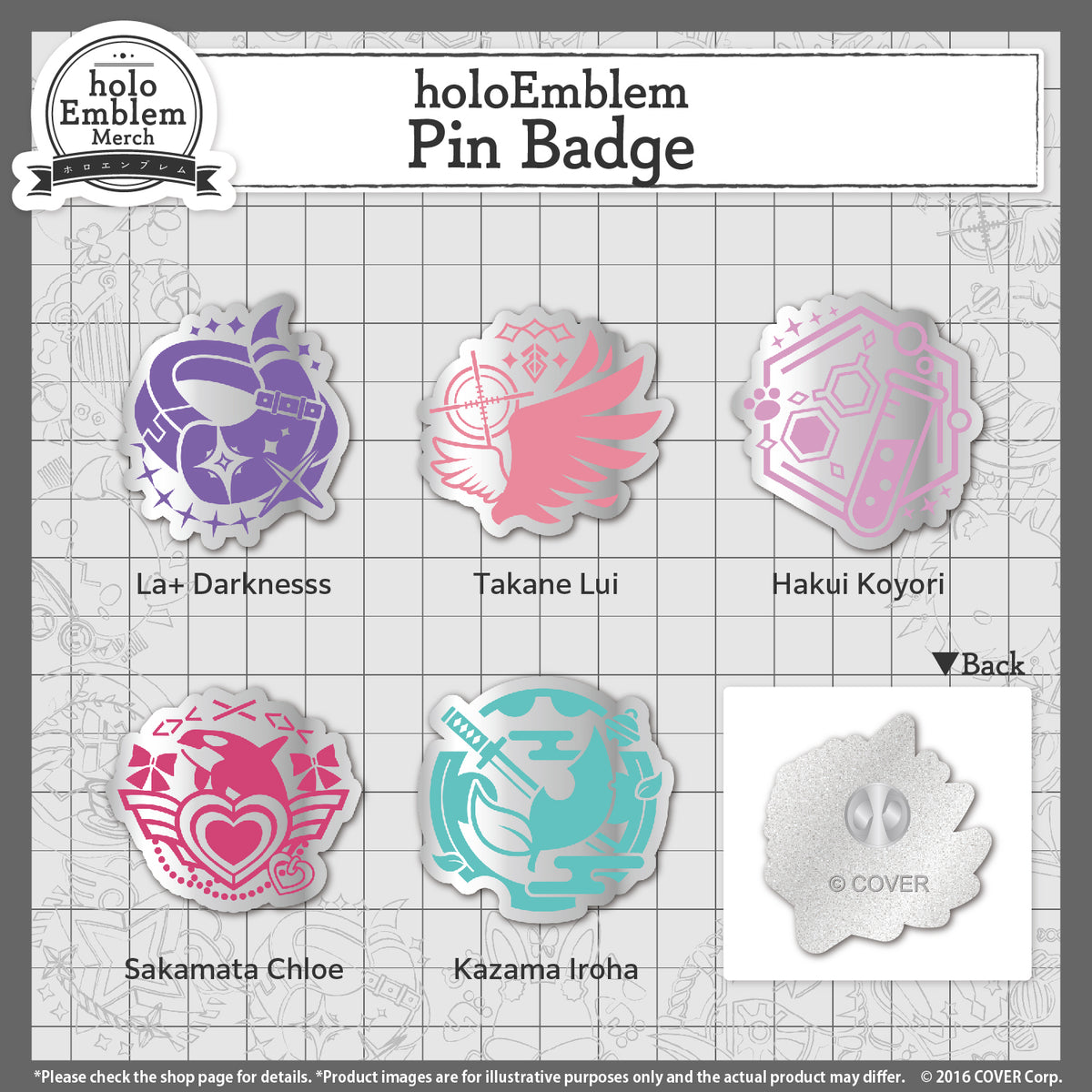 holoemblem_banner_pin_en_2_5